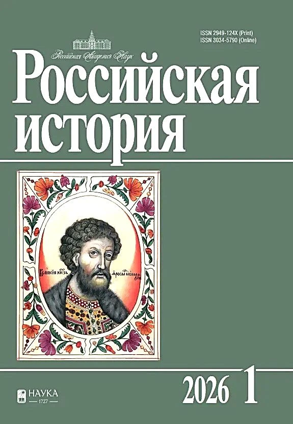 КАК ВОССТАНОВИТЬ БИОГРАФИЮ «ЧЕЛОВЕКА БЕЗ ПРОШЛОГО?»   Научный сотрудник отдела истории и этнографии 