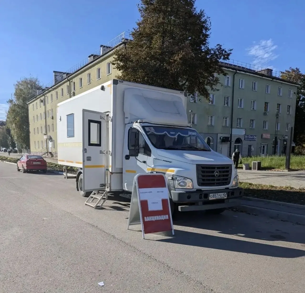 🍂 С приходом холодов особенно важно беречь здоровье всей семьи.
