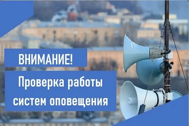 Уважаемые жители и гости Мариинского муниципального округа!