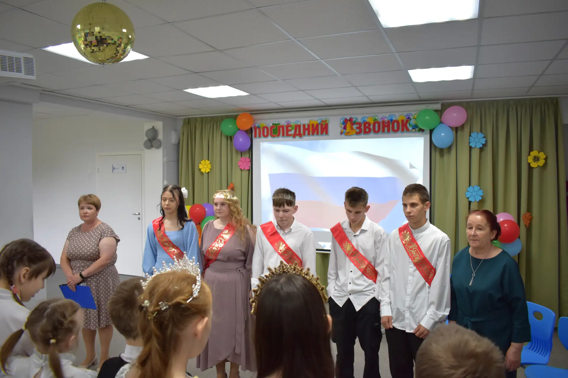 🔔 Звенит Последний звонок!