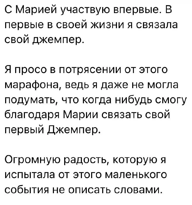 Завтра старт марафона🌸  Джемпер “Океан” с ажурными рукавами-фонариками вяжем в технике реглан сверху