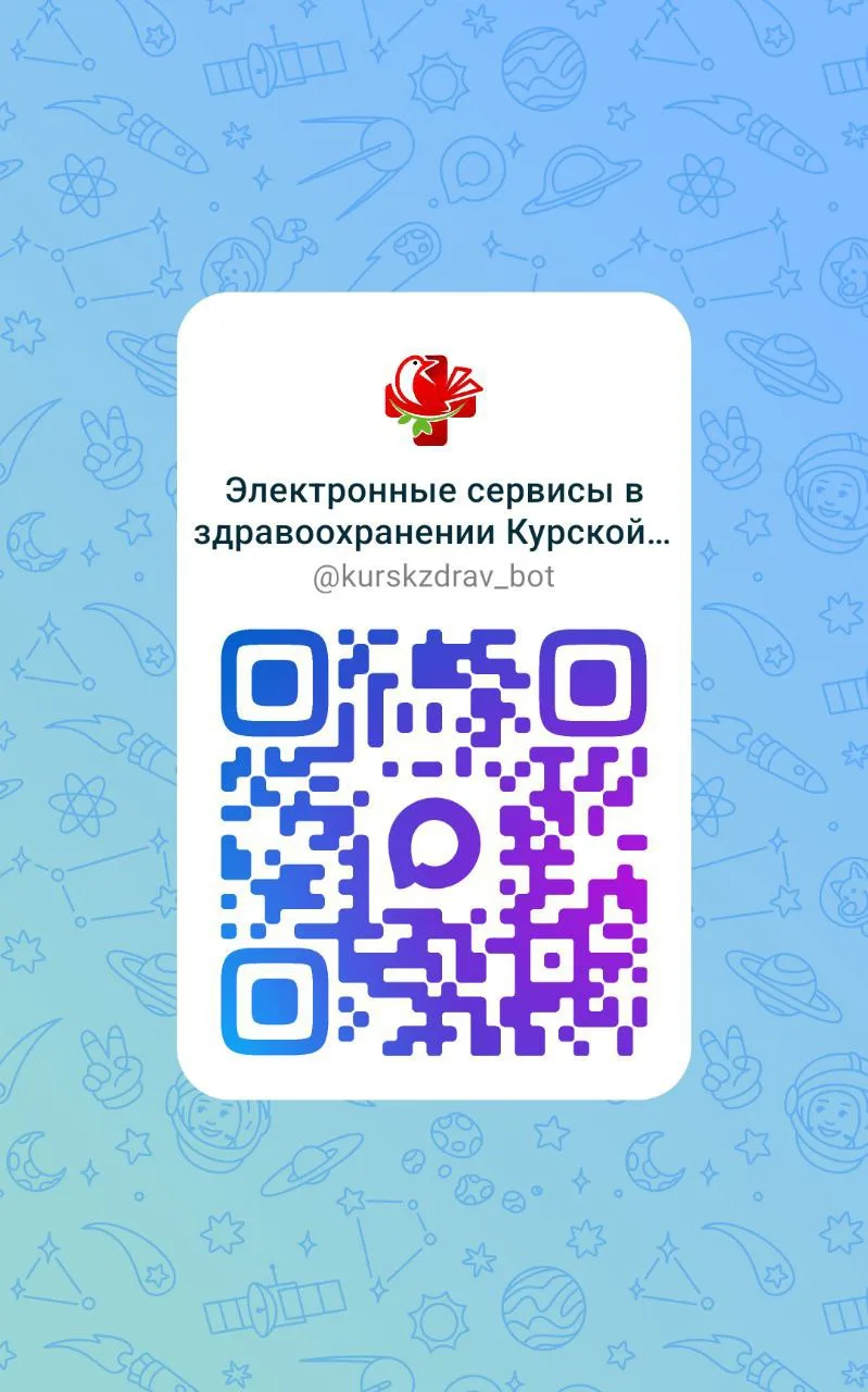 Предлагаем пошаговую видеоинструкцию по записи к врачу в мессенджере MAX