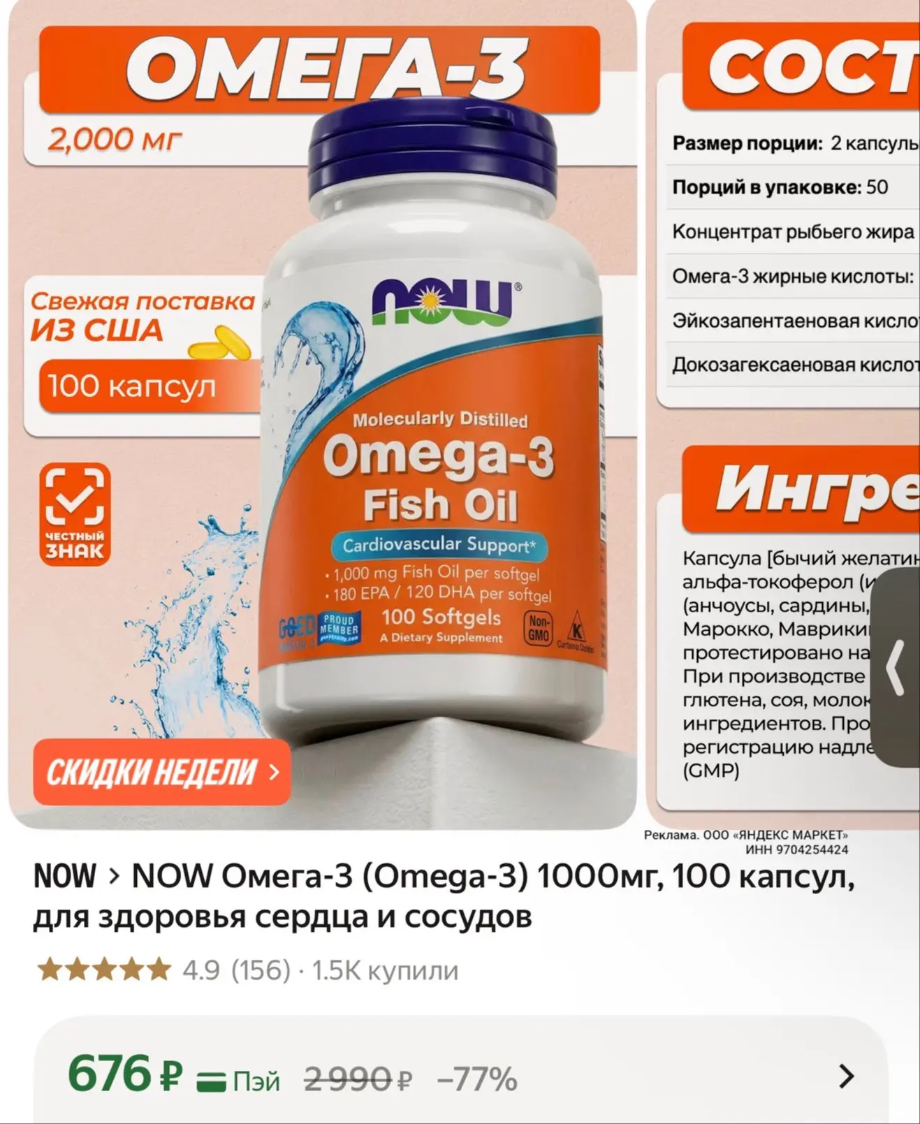 https://market.yandex.ru/cc/BEMb9K?erid=5jtCeReNx12oak2qzZYsUwq
