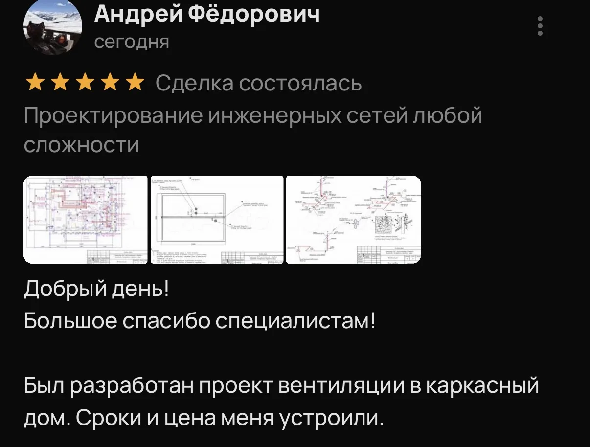 Всегда рады отзывам🥰🥰🥰