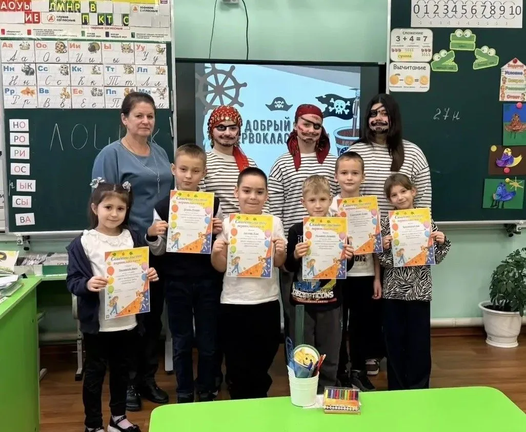 ️КЛАД НАЙДЕН! ПЕРВОКЛАШКИ ОКТЯБРЬСКОЙ ШКОЛЫ СТАЛИ НАСТОЯЩИМИ ПИРАТАМИ ЗНАНИЙ!                       