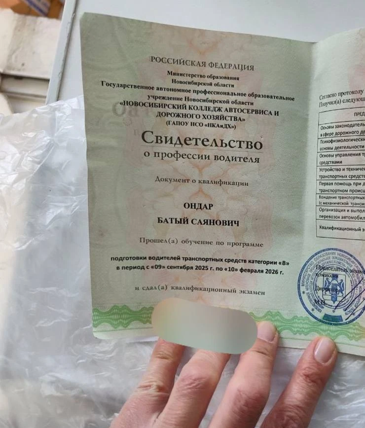 Найдены документы в районе заправки на Петухова.