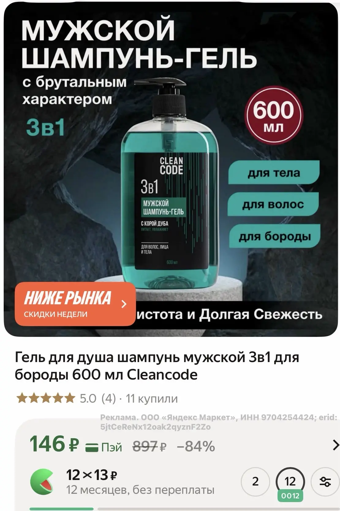СРОЧНО РАЗБИРАЕМ🔥