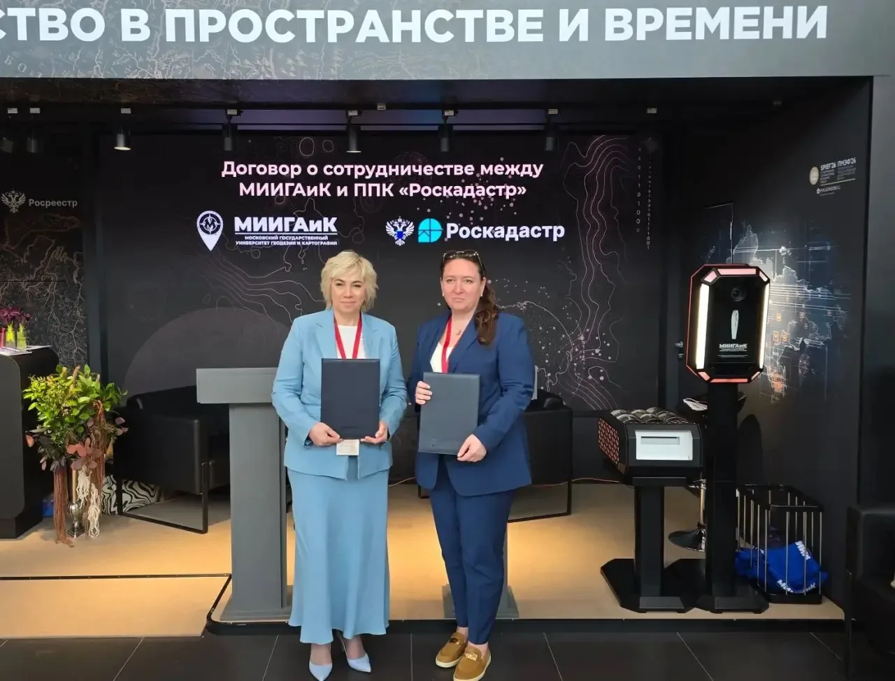 Друзья, сообщаем еще одну новость с ПМЭФ-2026. Генеральный директор ППК «Роскадастр» Татьяна Громова