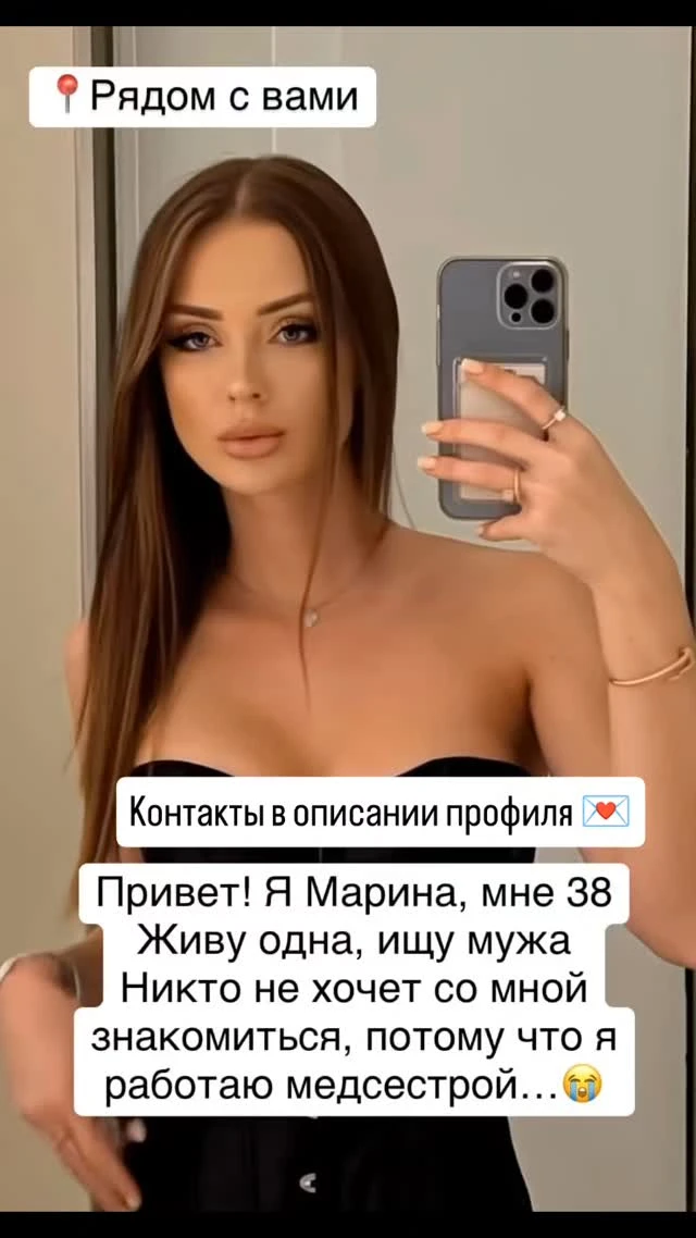 Имя: Марина 🚗