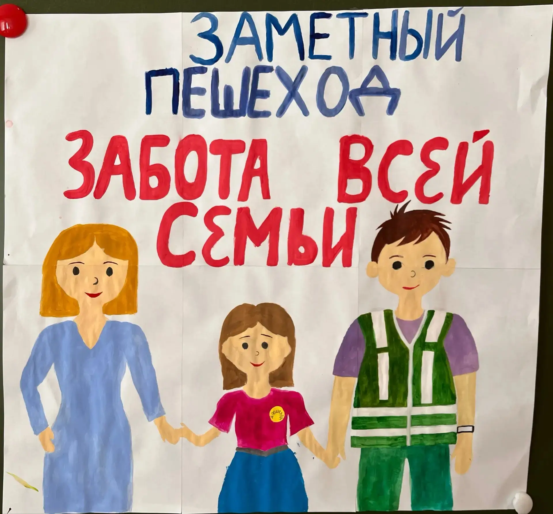 Воспитатели  летней пришкольной площадки Тайбарей Э. П и Тайбарей Л. Д , Чупрова Н. В, приняли участ