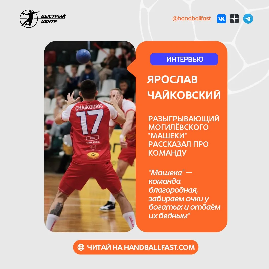 Мне великого композитора постоянно вспоминают. Ещё с детства. Мол, Ярик, тебе уж точно ...