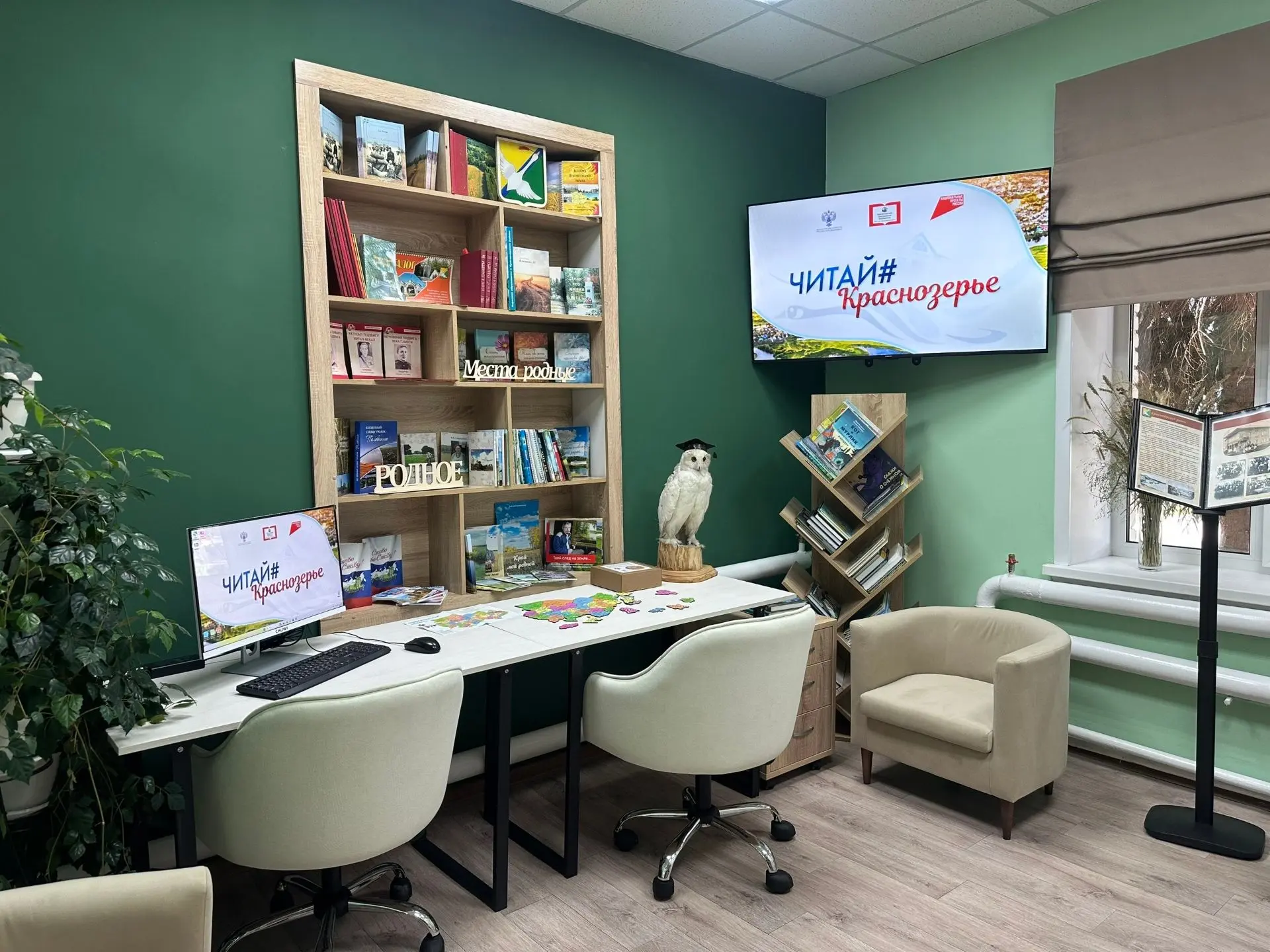 Свершилось! В Краснозёрском районе открылась библиотека нового поколения!