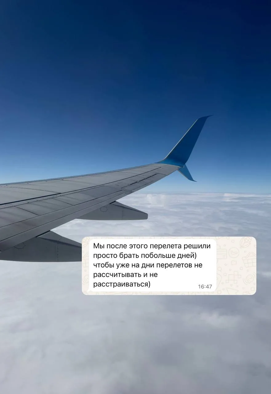 Мои туристы приходят к правильным выводам 👆🏻