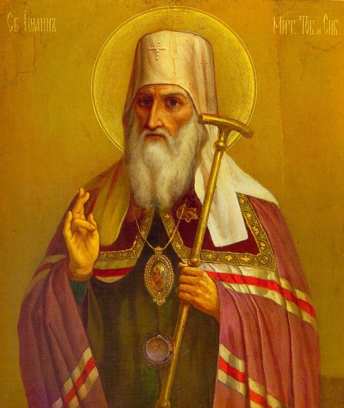 Сегодня православная Церковь чтит память святителя Иоанна, митрополита Тобольского 

Один из особо п