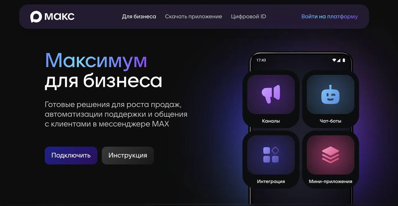 Вечерние новости!🔥🔥
