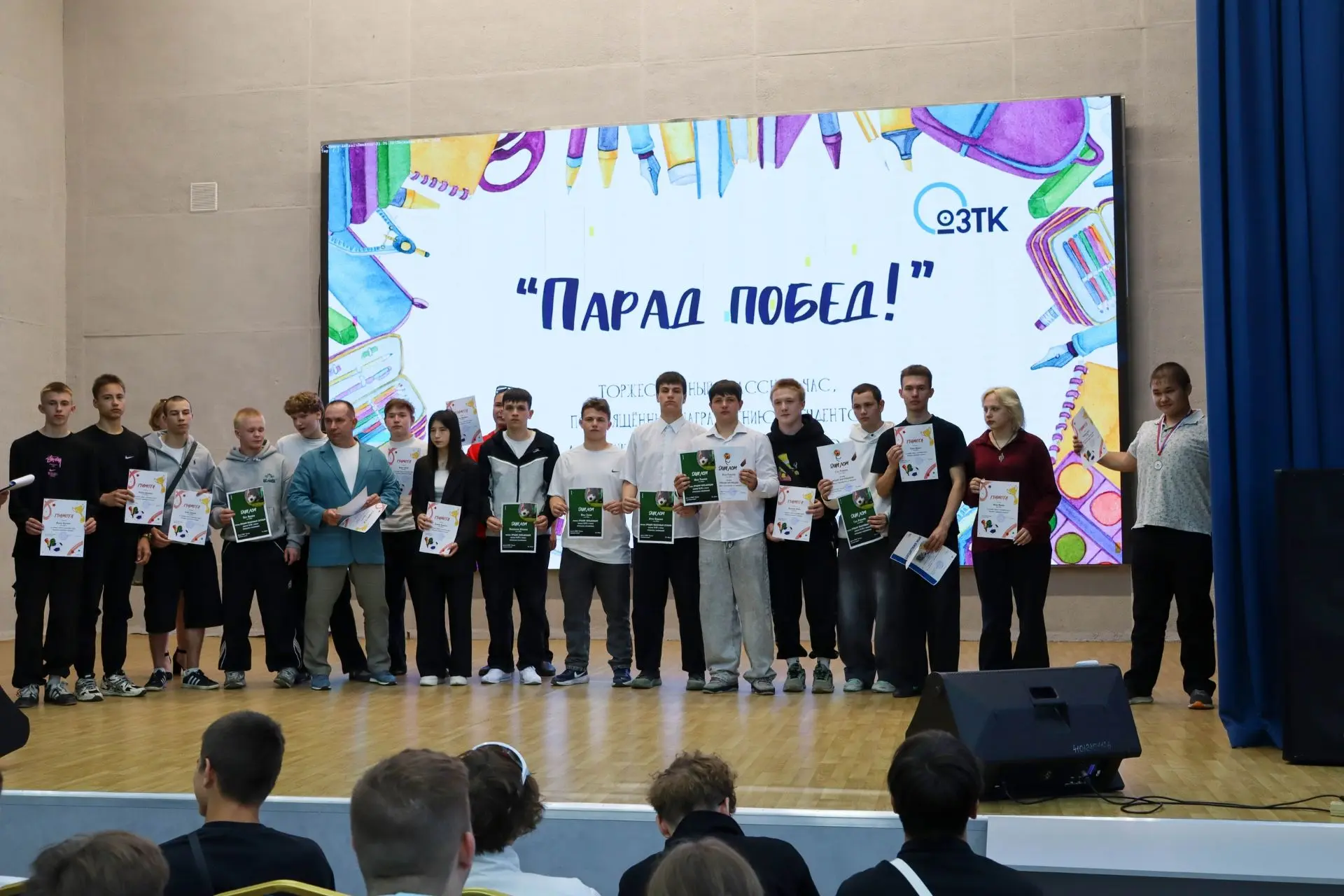 🎉 «Парад побед!»: чествуем наших звёзд!