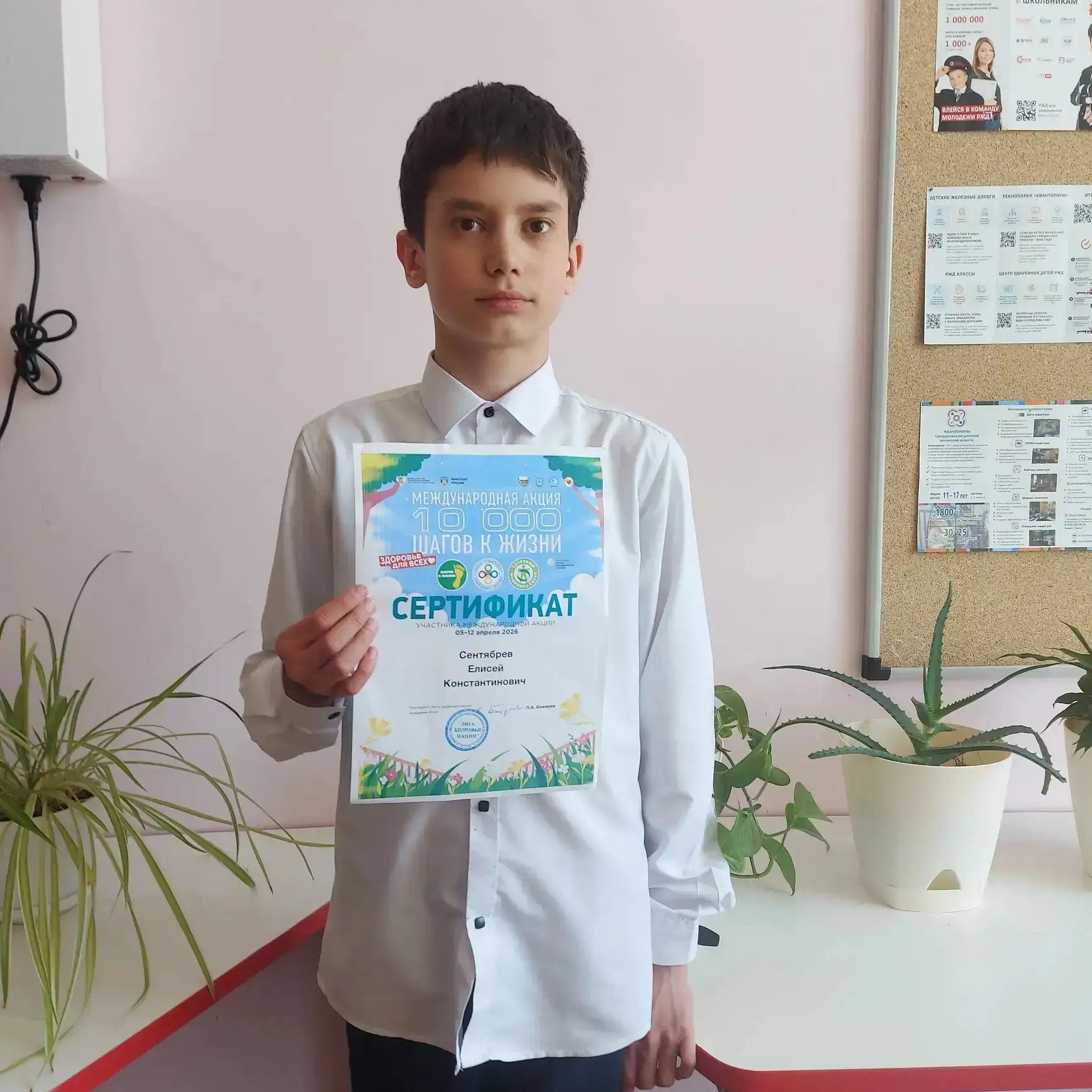 🔸️ В апреле прошла Международная акция «10 000 шагов к жизни», приуроченная ко Всемирн...