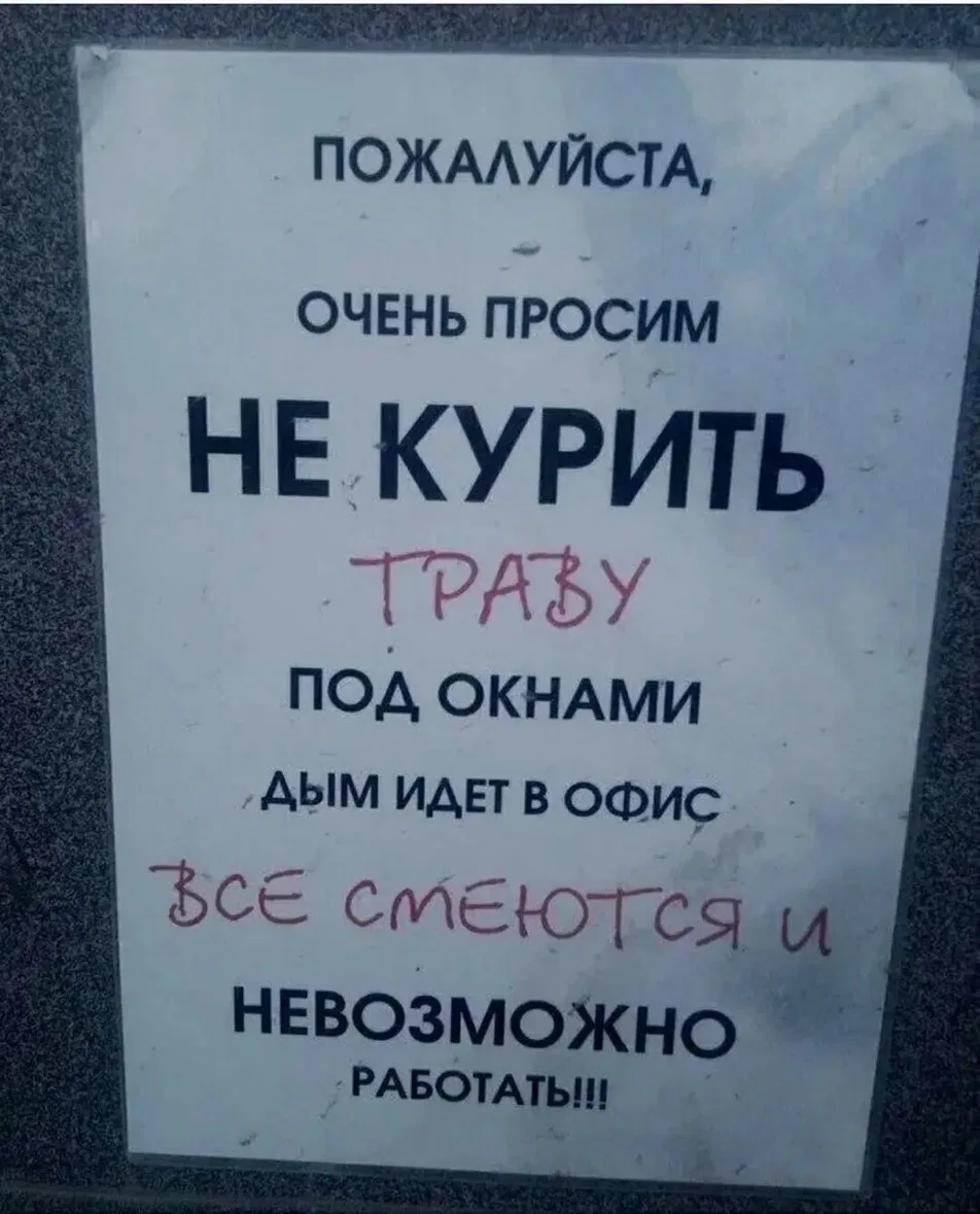 🚬С 1 октября 2026 года полномочия по определению границ территорий, где запрещена розн...