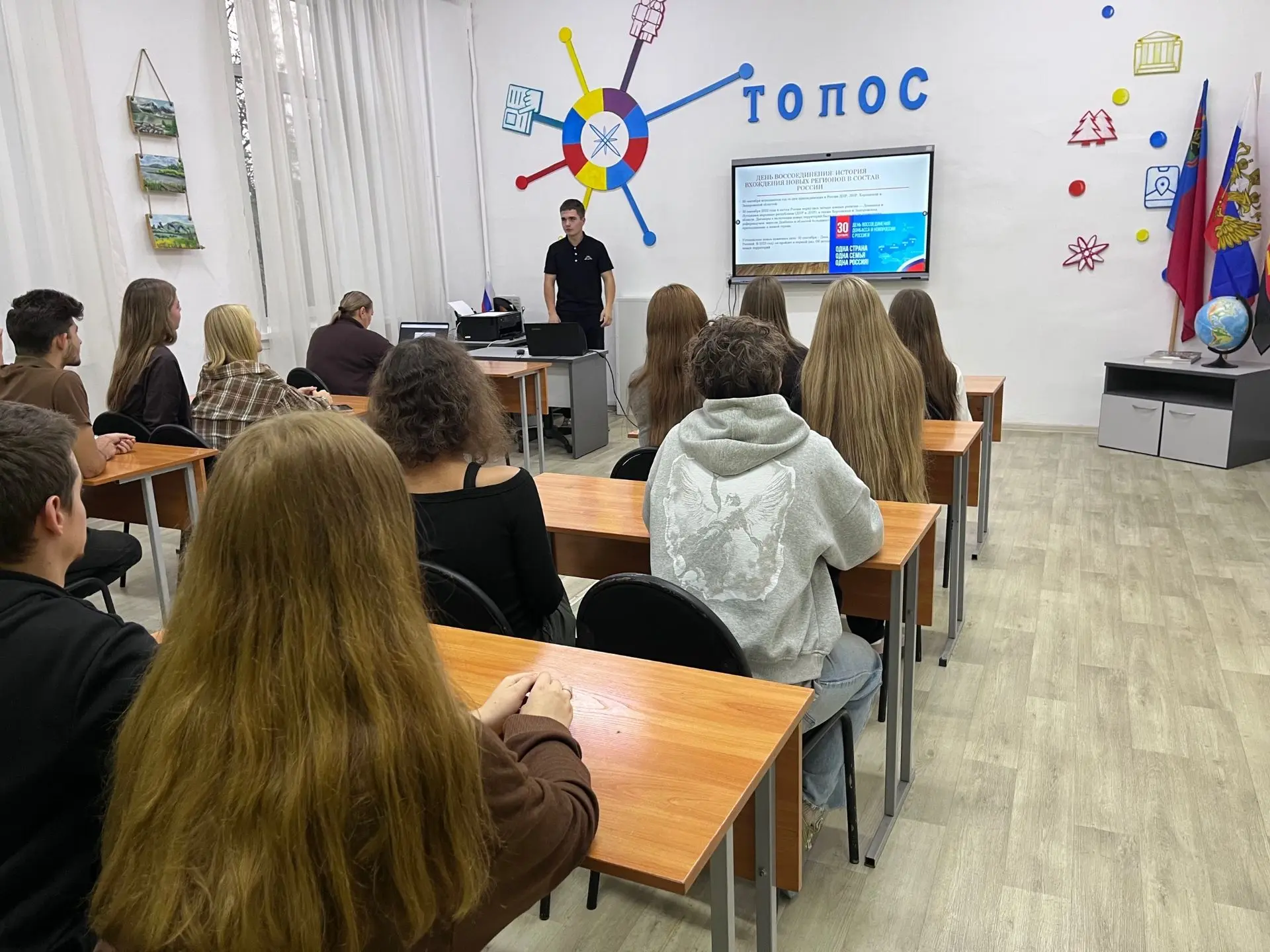 🗓 30 сентября в ДДТ прошла важная лекция — она была приурочена ко Дню воссоединения ДН...