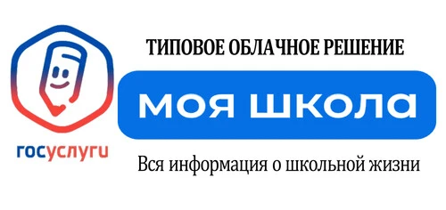 Учебный год еще не начался, а педагоги нашей школы уже обсуждают глобальные нововведени...