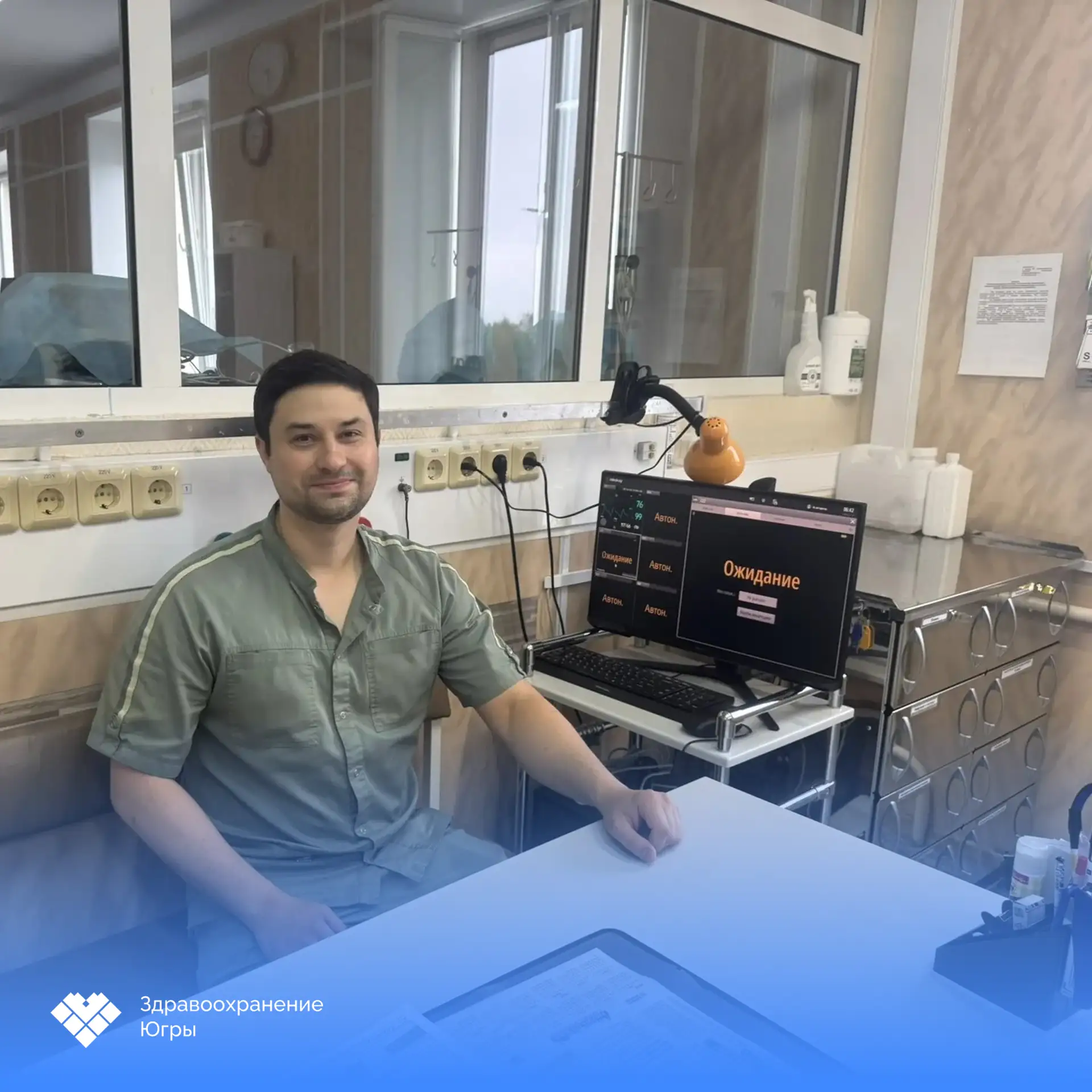 👨‍⚕️ На страже сразу двух жизней: в Нижневартовском перинатальном центре новый врач-анестезиолог-ре