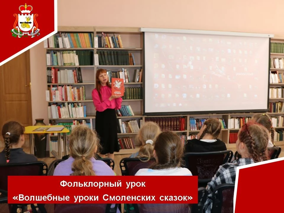 💥 15 июня сотрудники центральной детской библиотеки для участников летней оздоровительной площадки 