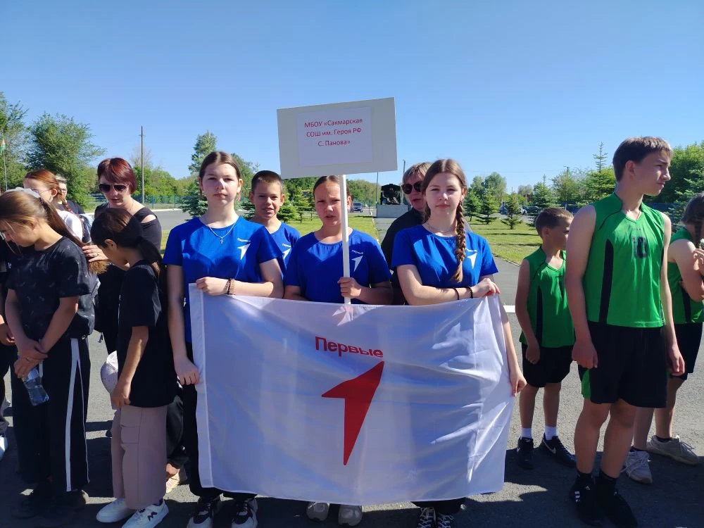 🚀 Сегодня мы приняли участие в спортивном проекте «Вызов Первых»! 💪🔥