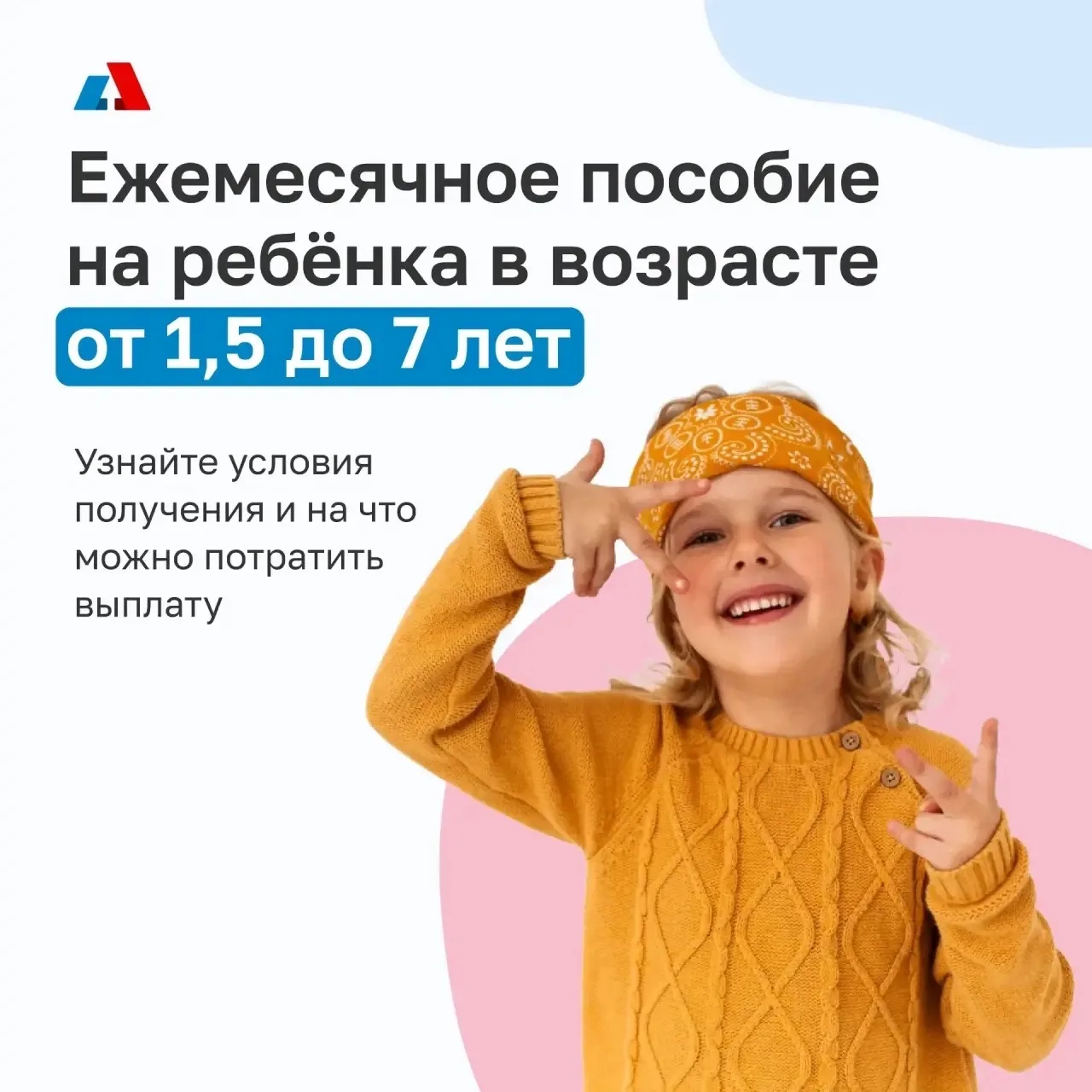 Ваш малыш растёт не по дням, а по часам, а вместе с ним — и ваши расходы на одежду, пит...
