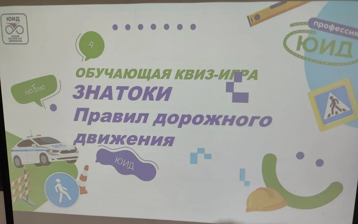 Безопасность на дорогах❗️🚦  Студенты группы 2516 МА сегодня стали участниками важного мероприятия в 