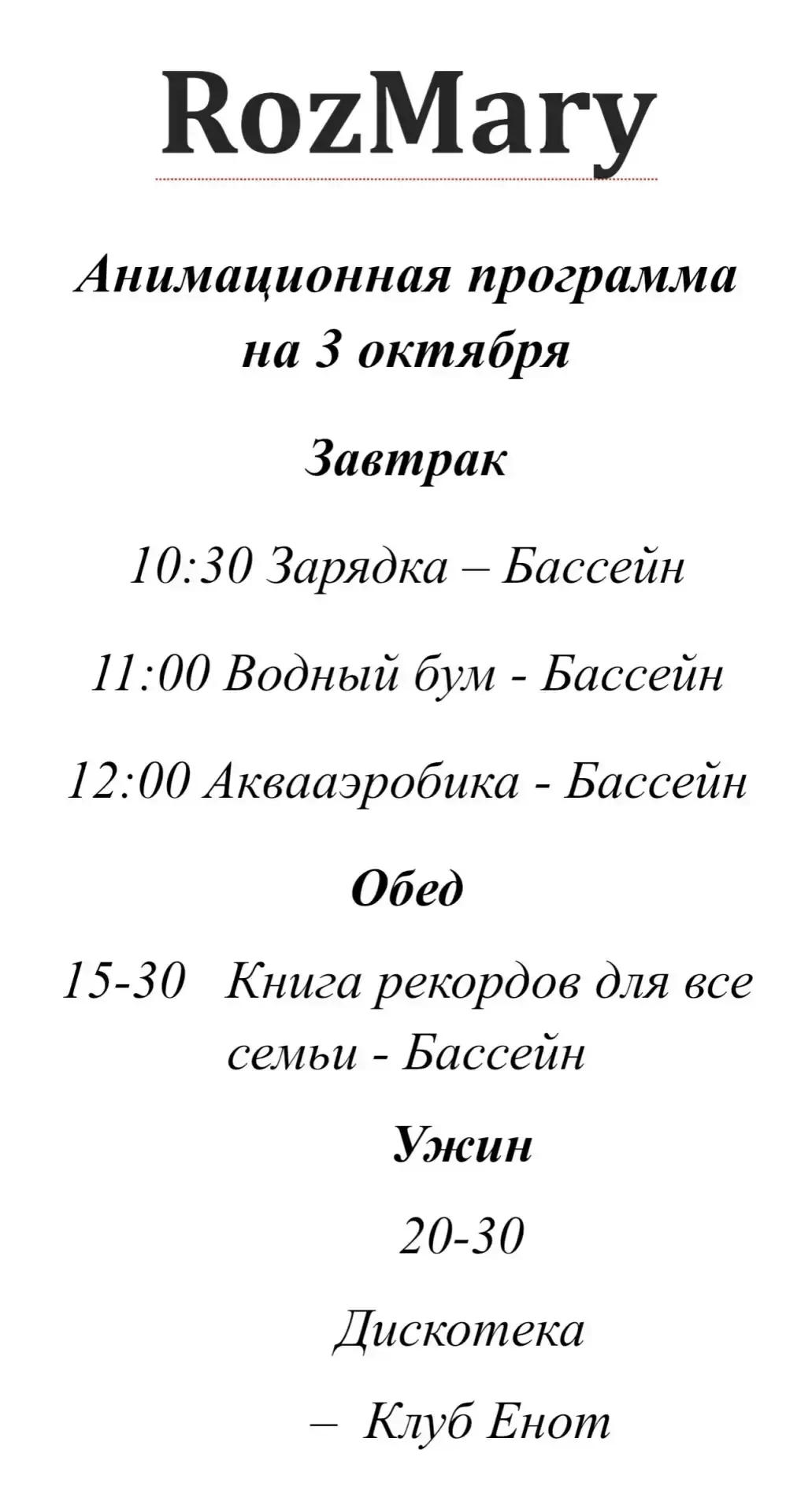 Доброе утречко 🌞