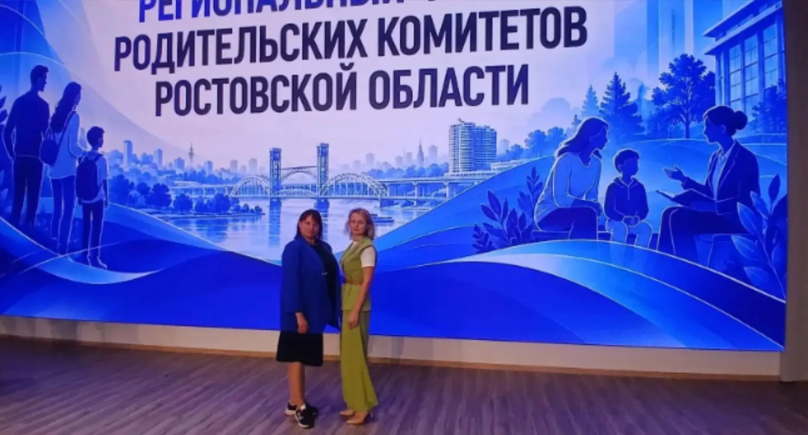 26 сентября на базе школы № 116 прошёл Региональный форум родительских комитетов Ростов...