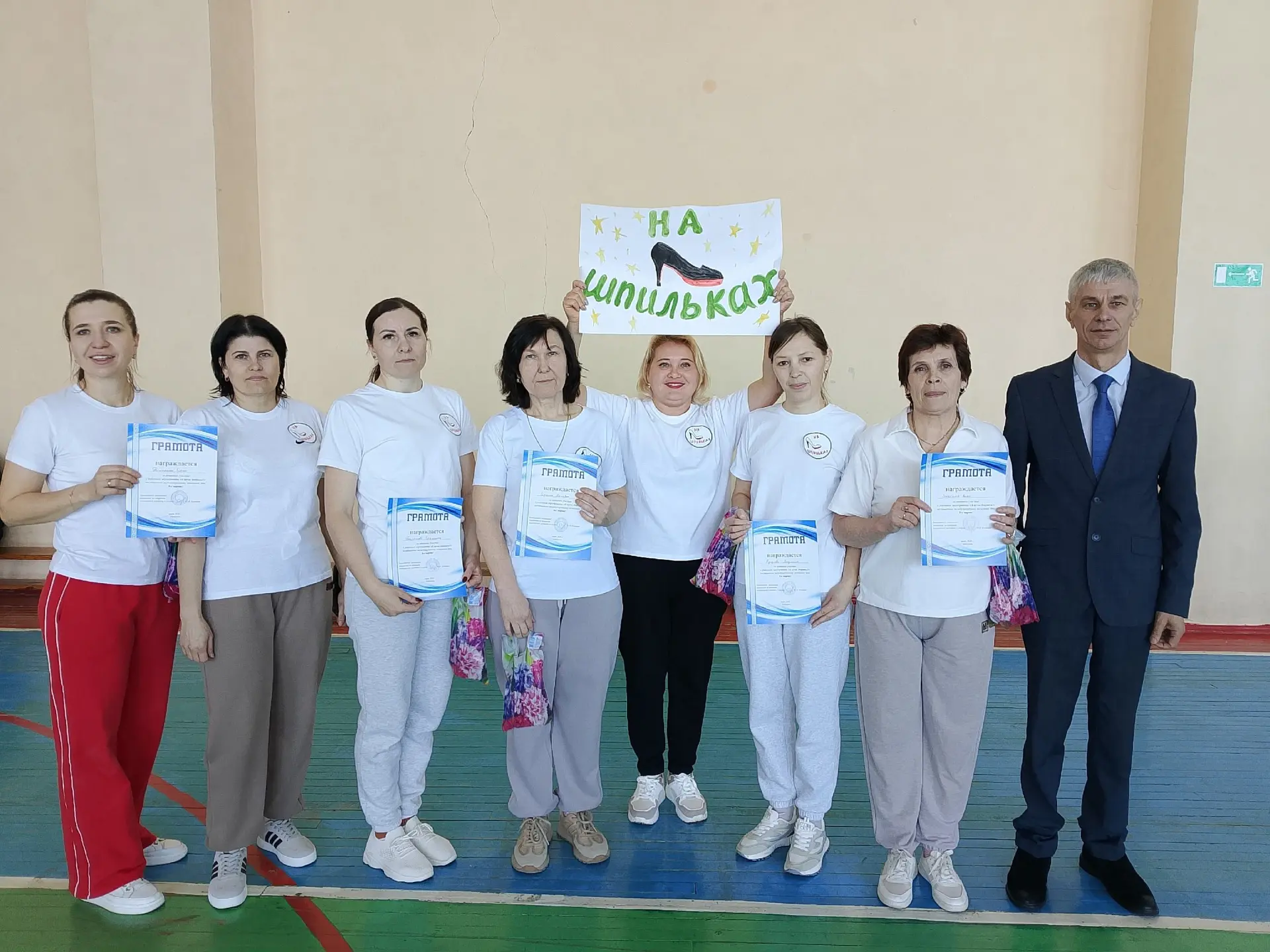 🌺Сегодня на базе спортивной школы прошло мероприятие "А ну-ка, девушки!", посвященное ...