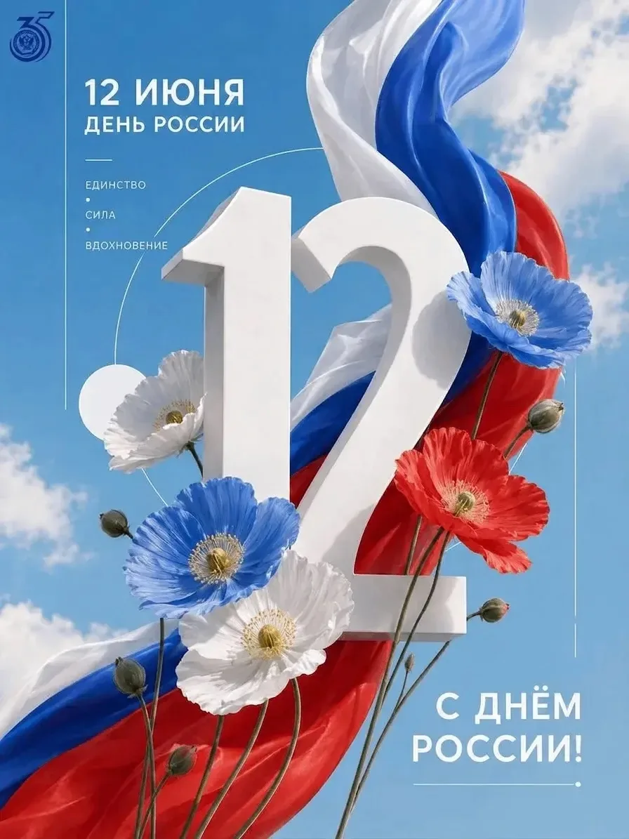 Дорогие дагестанцы, уважаемые коллеги и друзья!

Примите самые тёплые и искренние поздравления с Днё