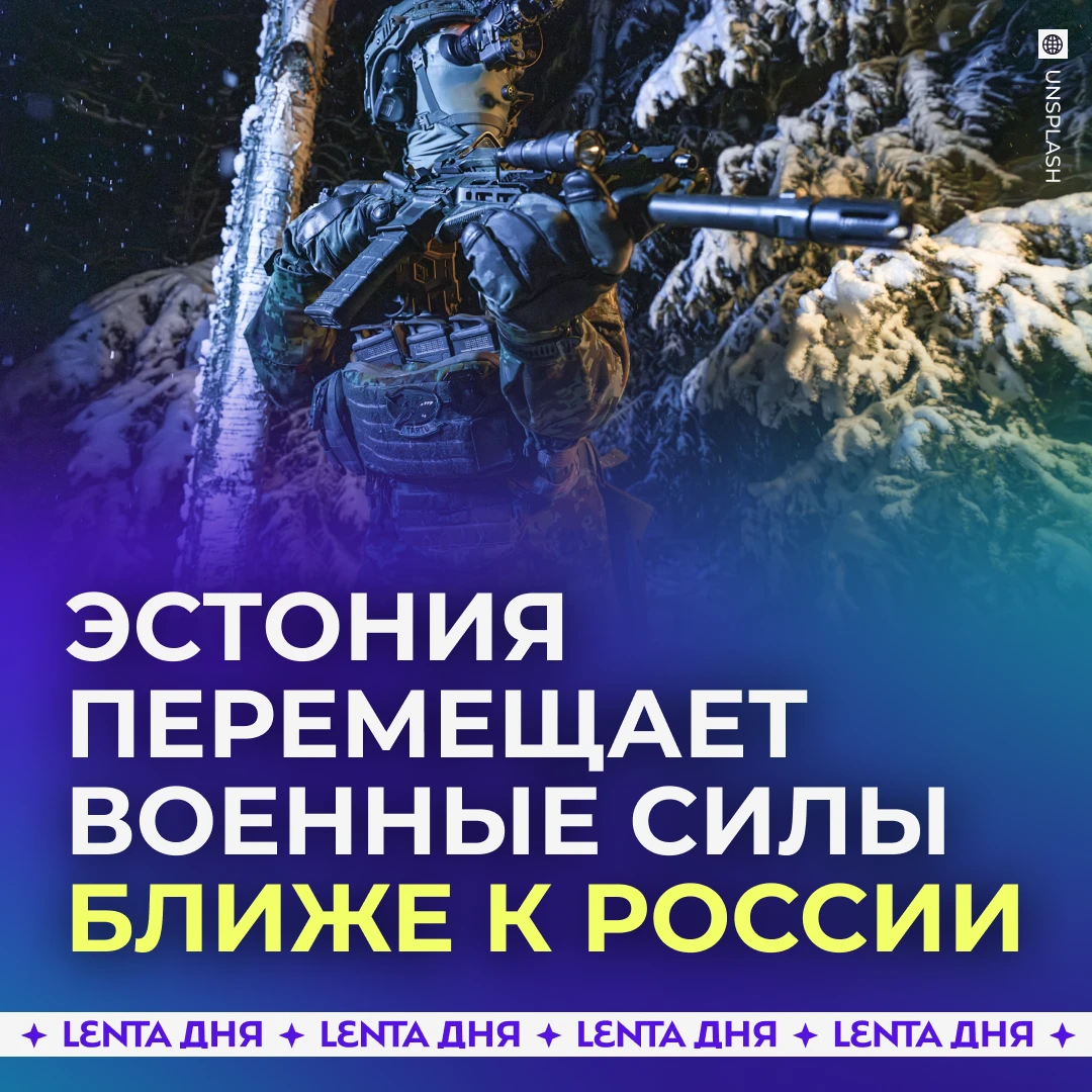 🤨 Страна НАТО стягивает войска к границе с Россией.