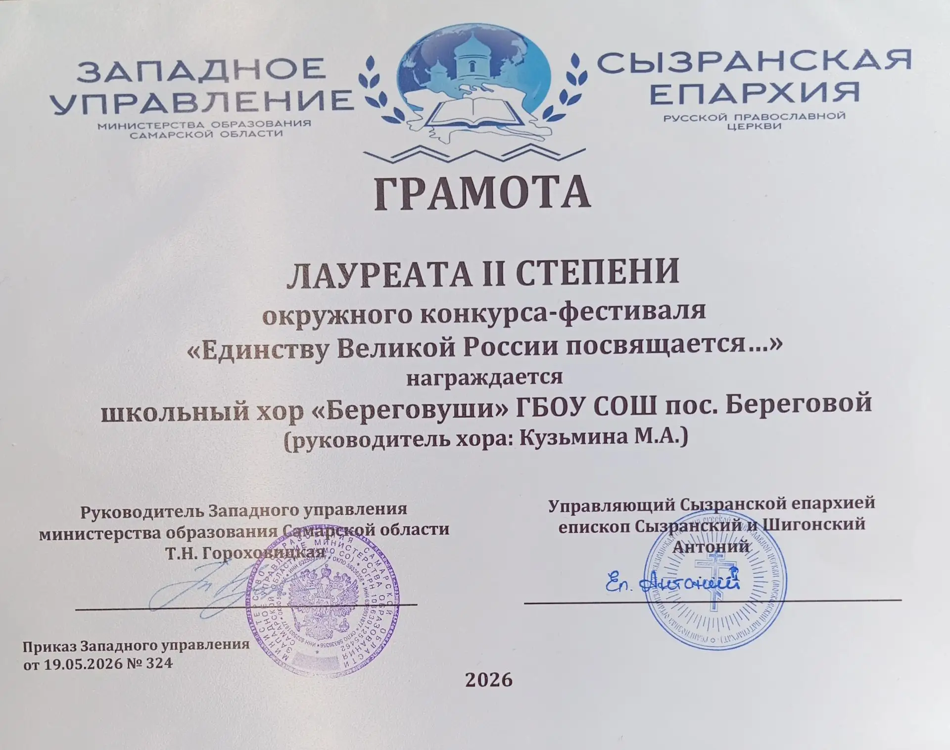 Награда нашла своих героев🎉
