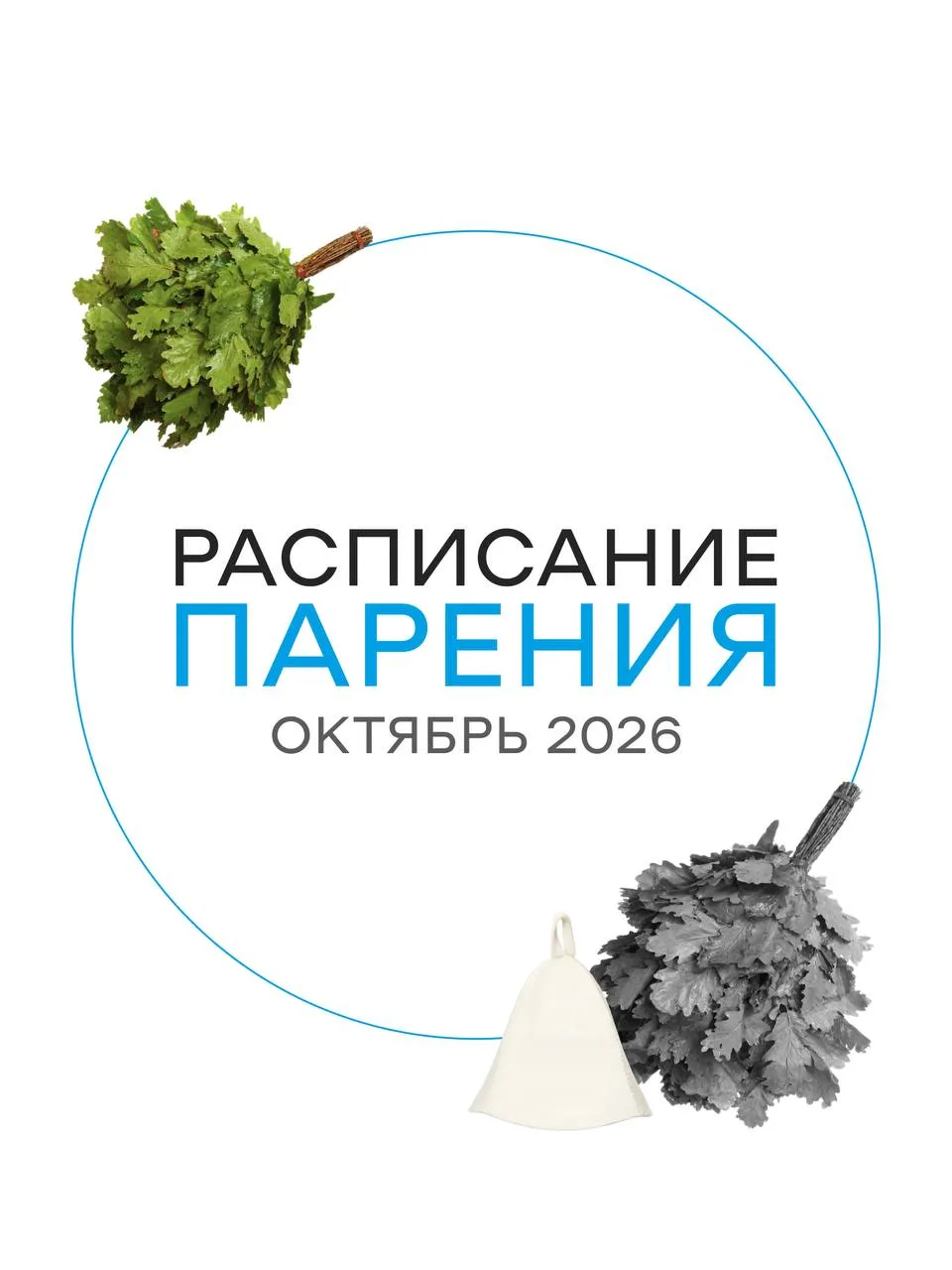 Скучали?)