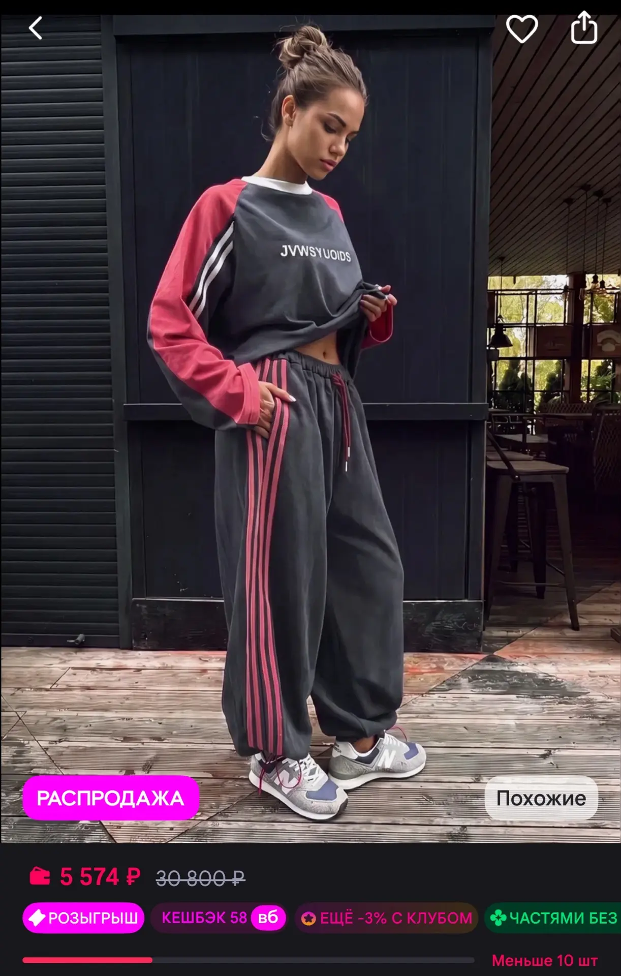 https://www.wildberries.ru/catalog/1309456058/detail.aspx
