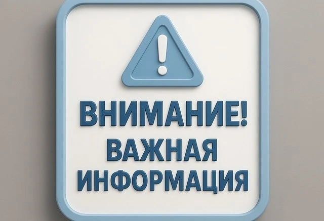 Сегодня, 1 июня, состоится проверка системы оповещения населения Ленинградской области....