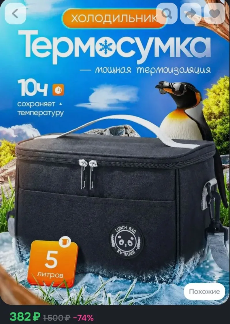 https://ozon.ru/t/MnsZutc 🛒