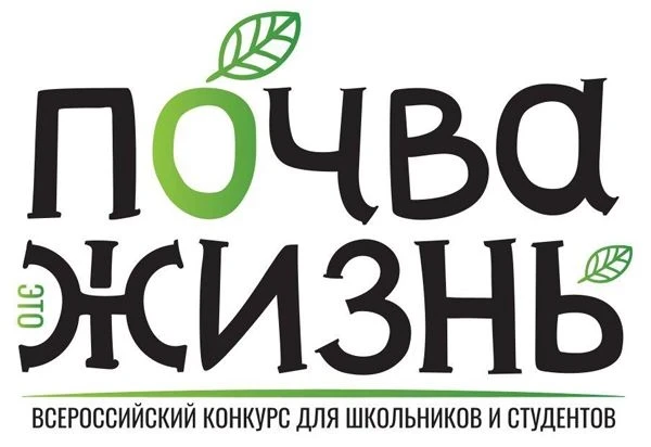 Внимание, родители! Откройте для своих детей мир удивительной науки!