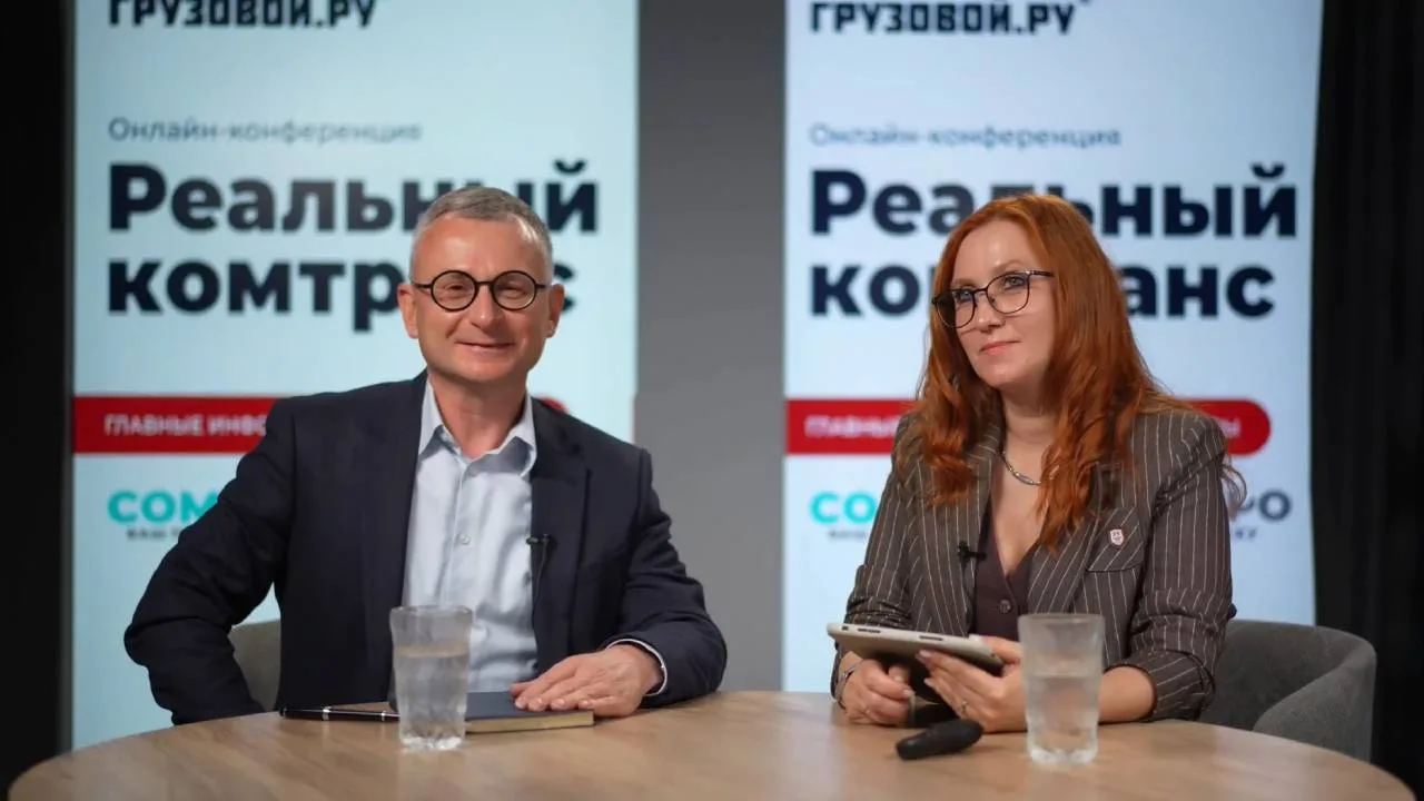 «Реальный комтранс 2026» и «Реальный сервис 2026» — как зарабатывать и повышать эффекти...