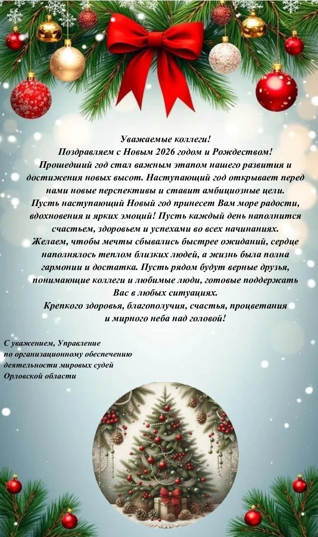 🎄🎉