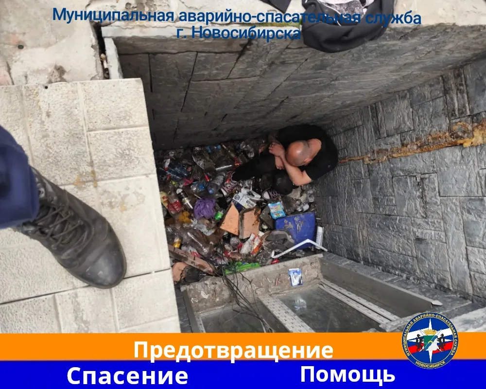 🚨 Будьте внимательны: очередной случай падения в приямок.

Сегодня спасатели муниципальной аварийно