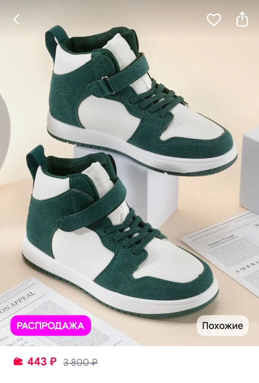 https://www.wildberries.ru/catalog/1453968565/detail.aspx