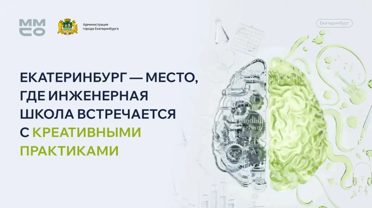 Выступил с докладом на Московском международном Салоне образования. Рассказал о нашей работе в облас