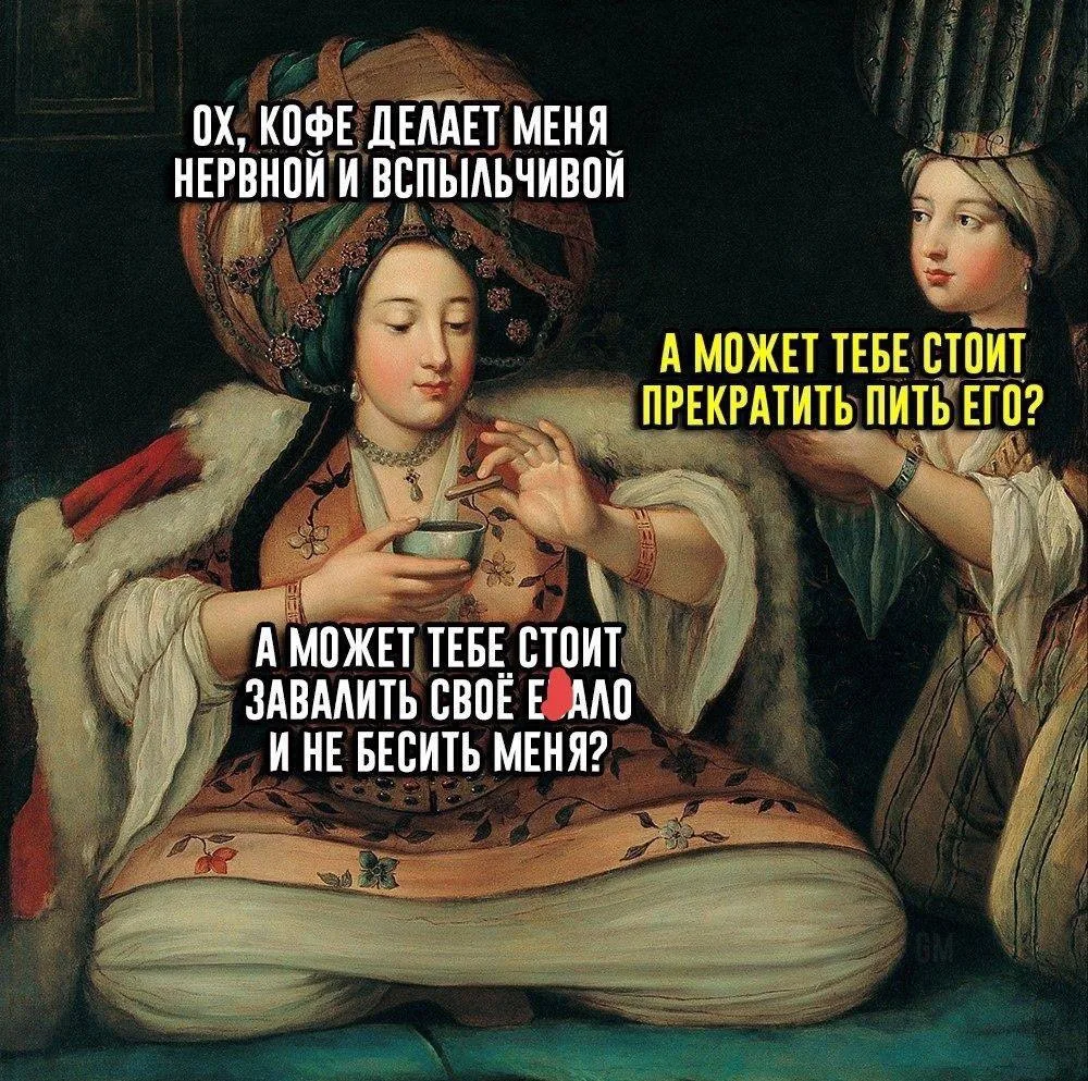 утреннее
