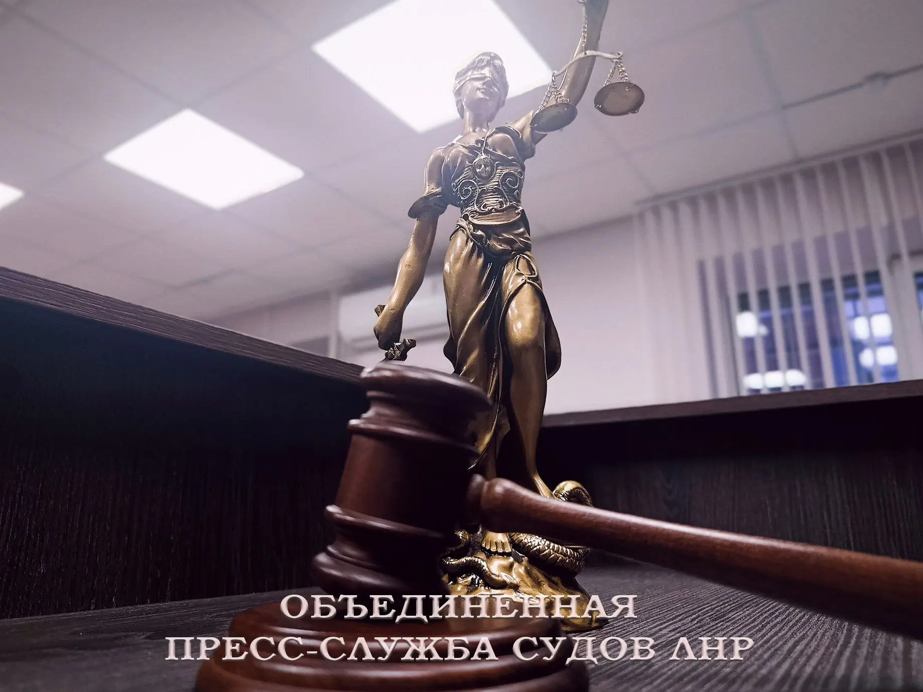 Не клади ноги на мою подушку: нож как аргумент в споре. Антрацитовский городской суд приговорил женщ