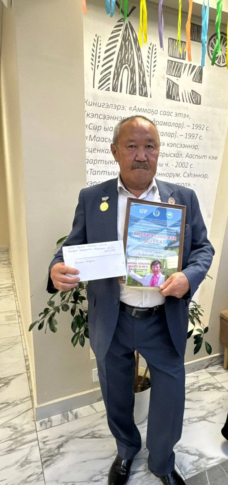 ✨✨✨Арассыыйа, Саха сирин суруйааччыларын чилиэнэ, Саха Өрөспүүбүлүкэтин култууратын үтү...