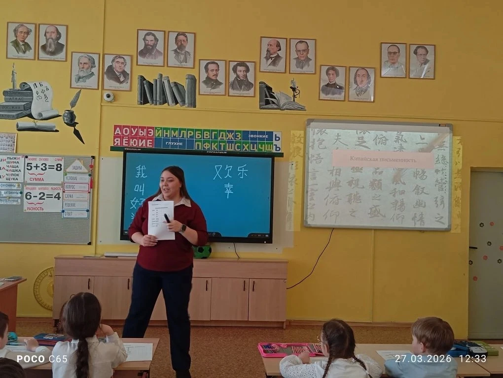 А сейчас вспомним, как прошла неделя китайской культуры в начальной школе... Китайский язык -это сло