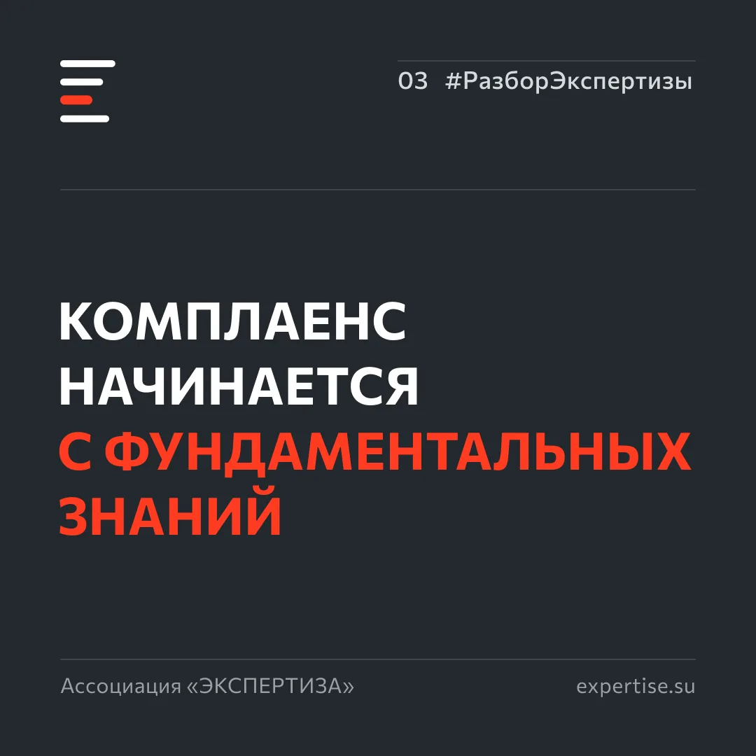 Почему фундаментальное юридическое образование, профессиональная специализация и способ...